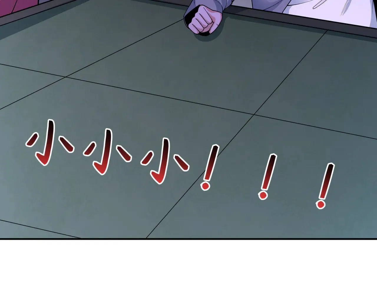 第295话 鬼赌开始！140