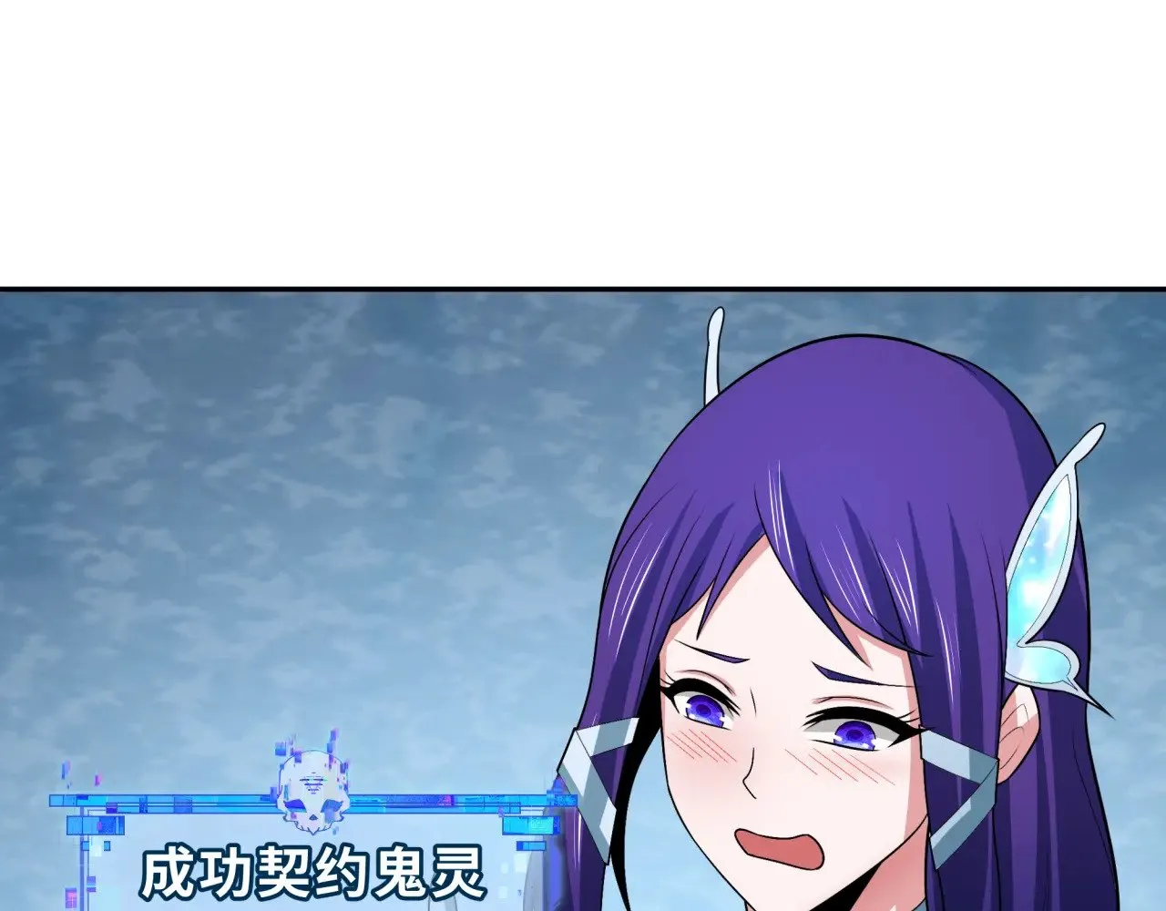 第288话 特派员封林！6
