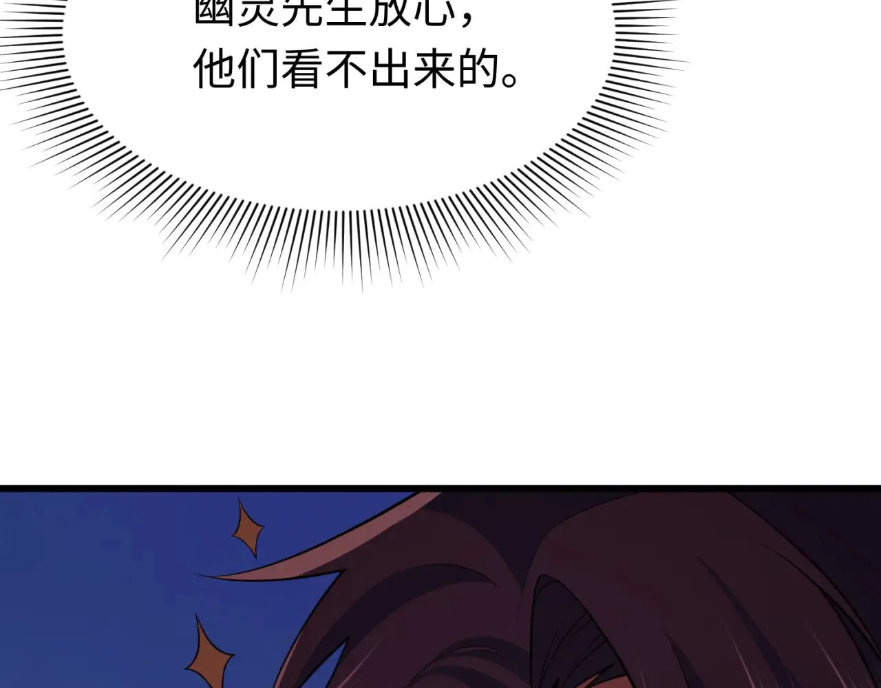 第293话 张家客栈！183