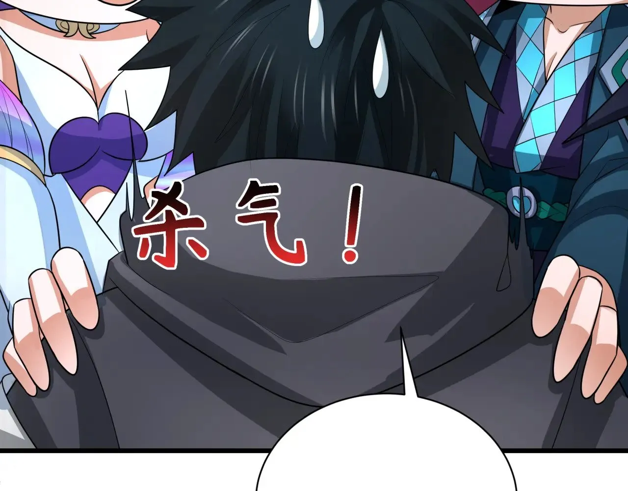 第288话 特派员封林！28