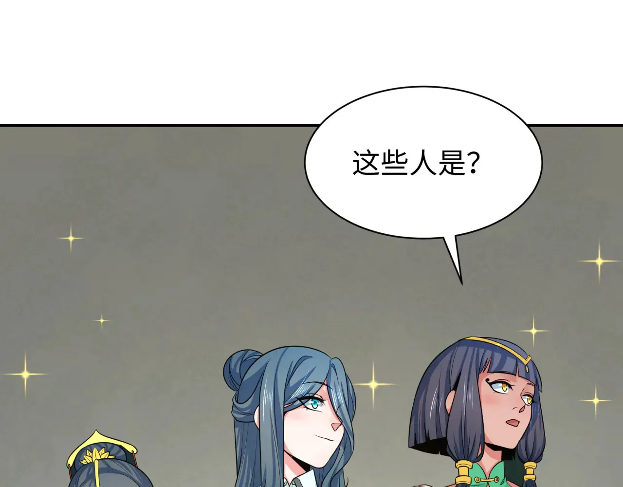 第289话 启程北原！20