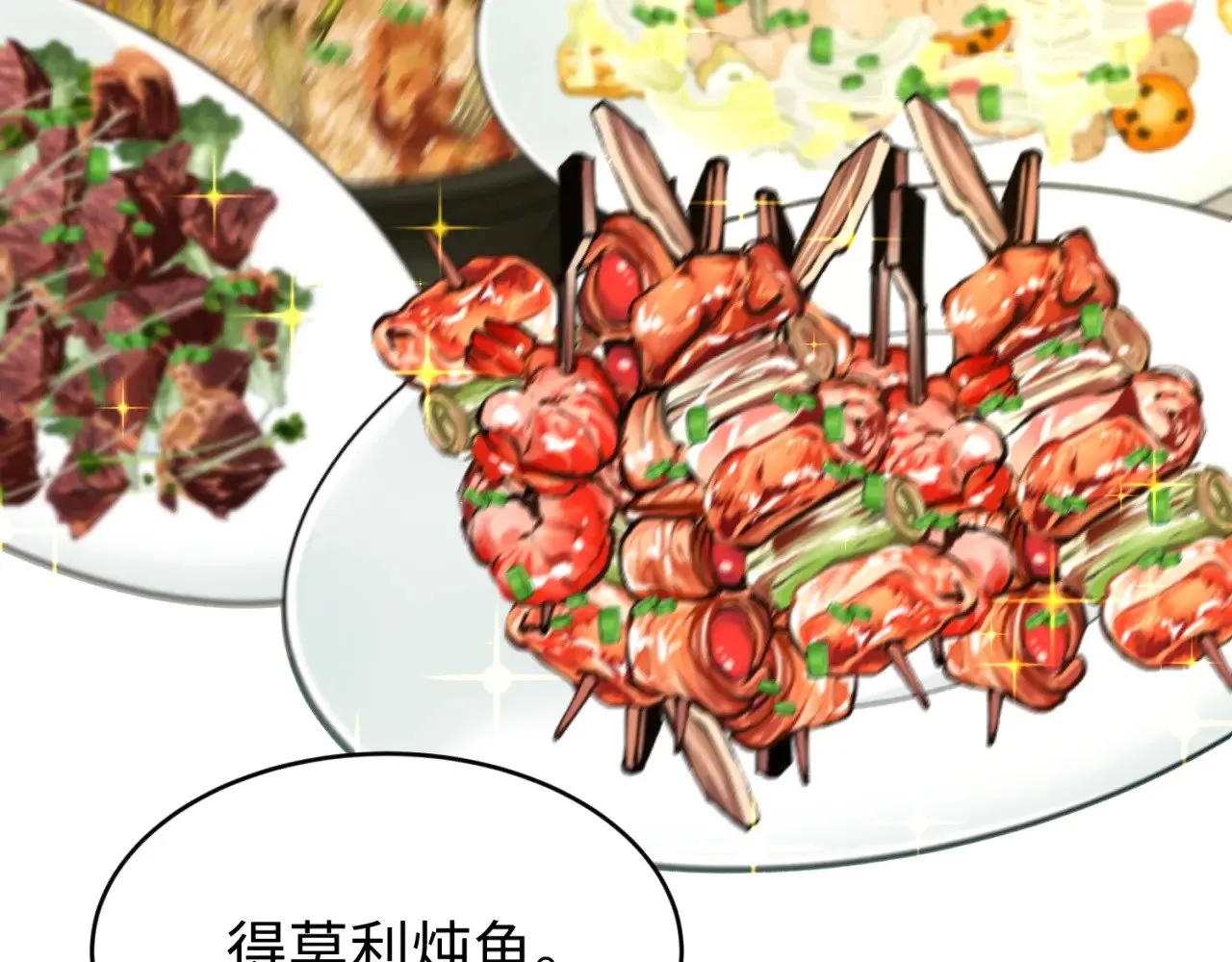 第293话 张家客栈！59