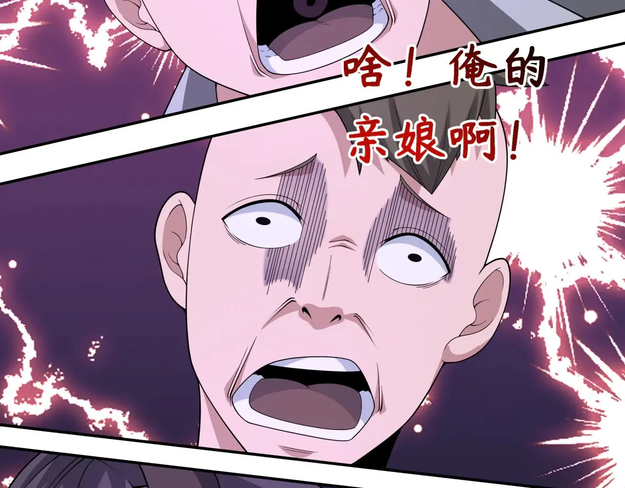 第295话 鬼赌开始！38