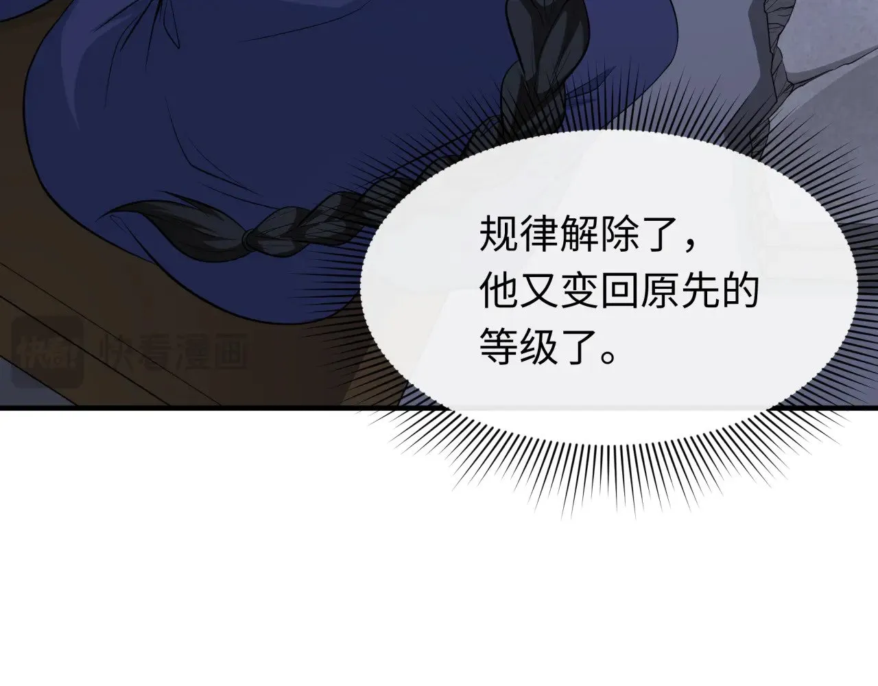 第295话 鬼赌开始！80