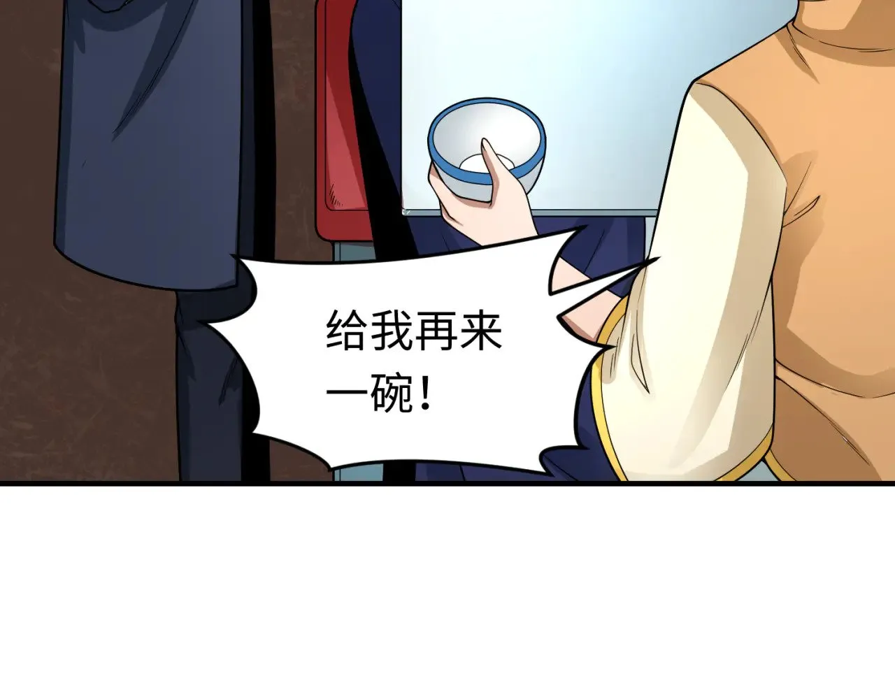 第292话 抵达北原！11