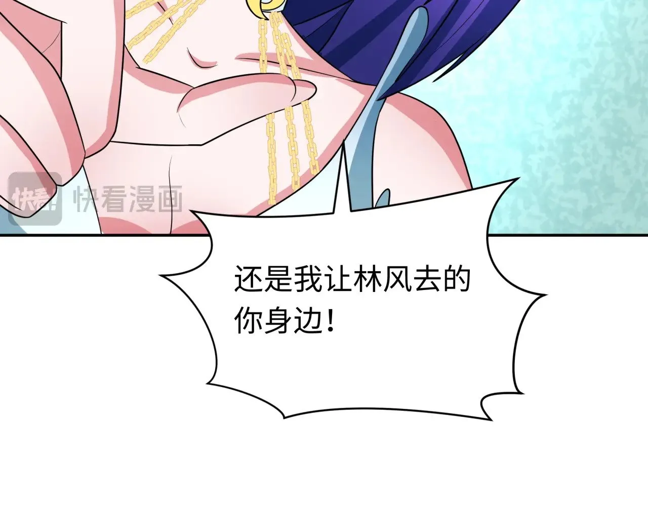 第288话 特派员封林！21