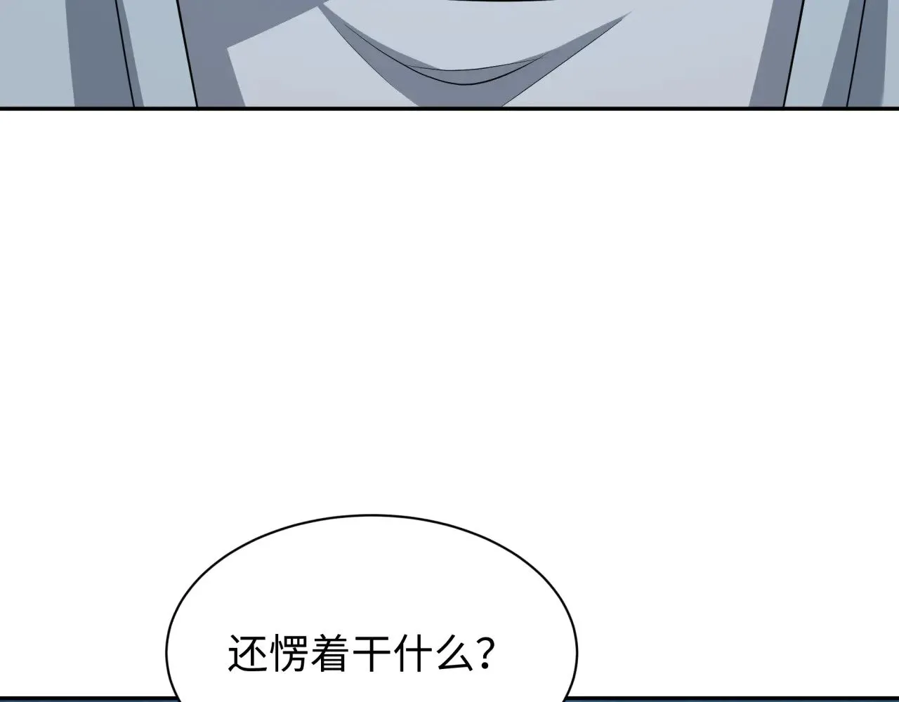 第296话 鬼迷心窍！143