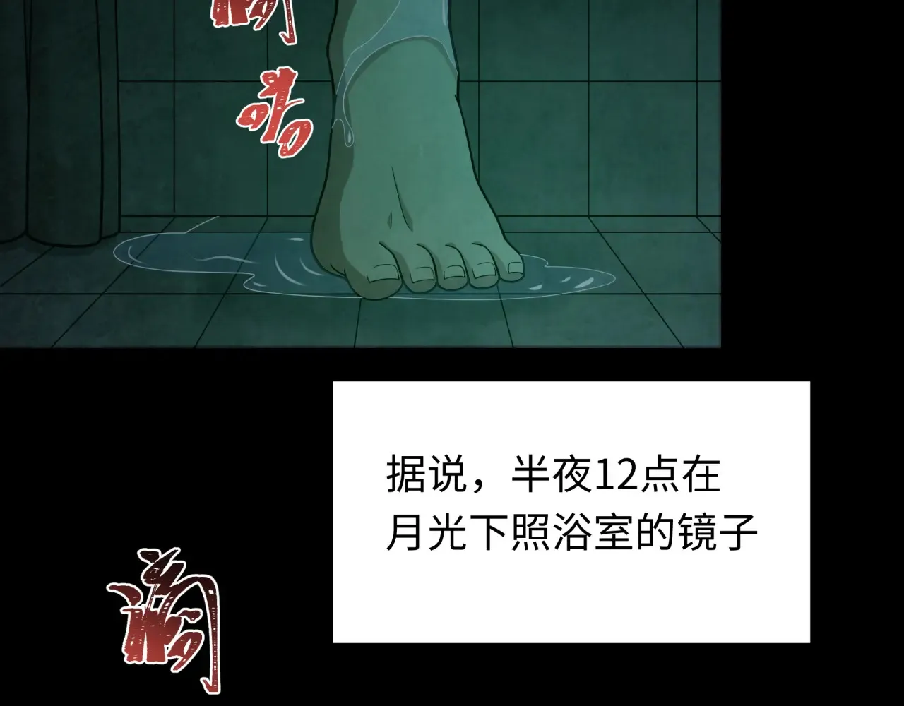 第283话 新的时代！风主传说！6