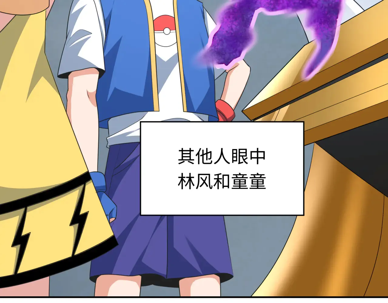 第284话 评级危机！鬼灵阿幽！110
