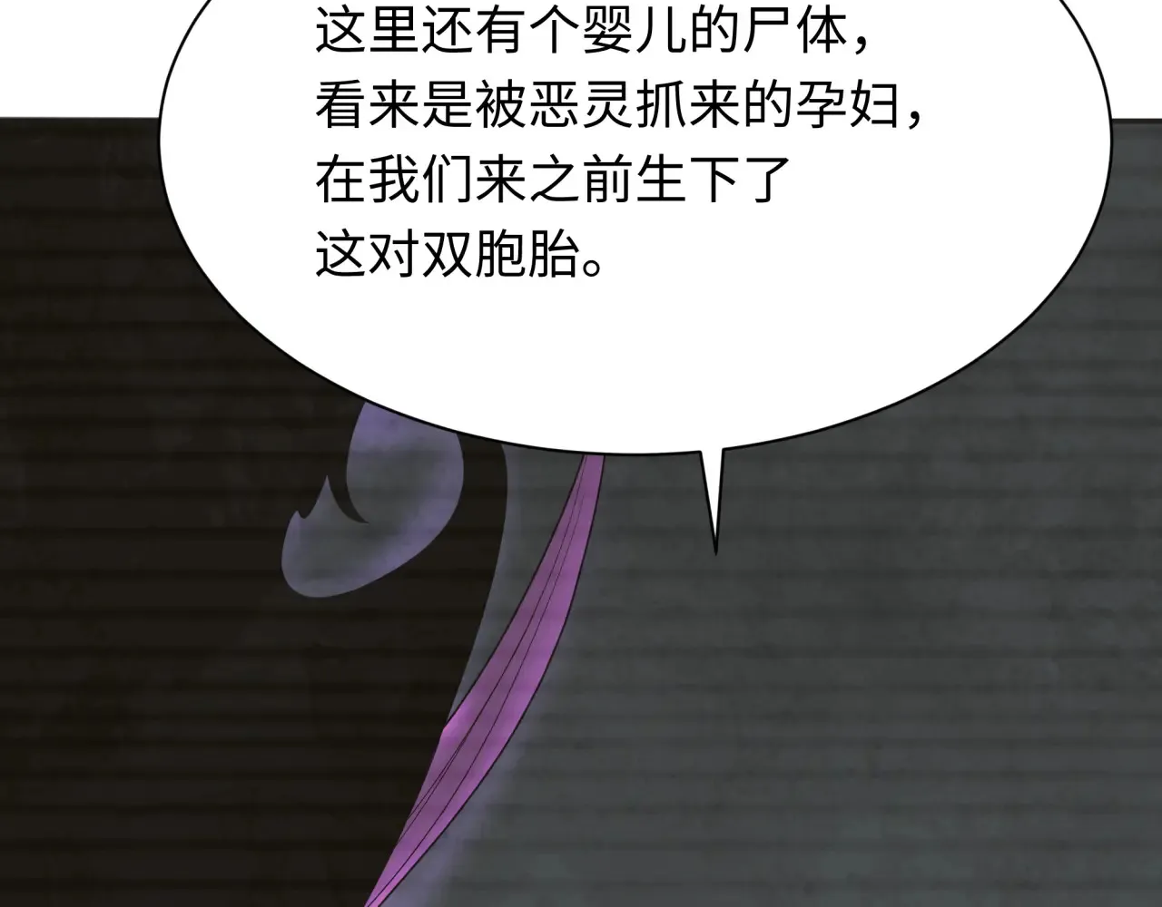 第286话 急剧变化的世界！68