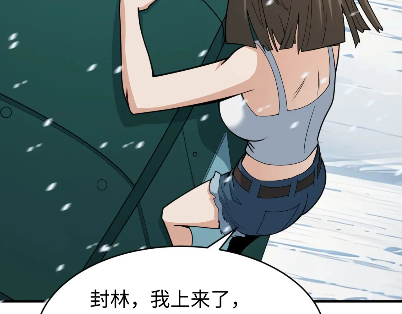 第290话 北原神秘少女！171