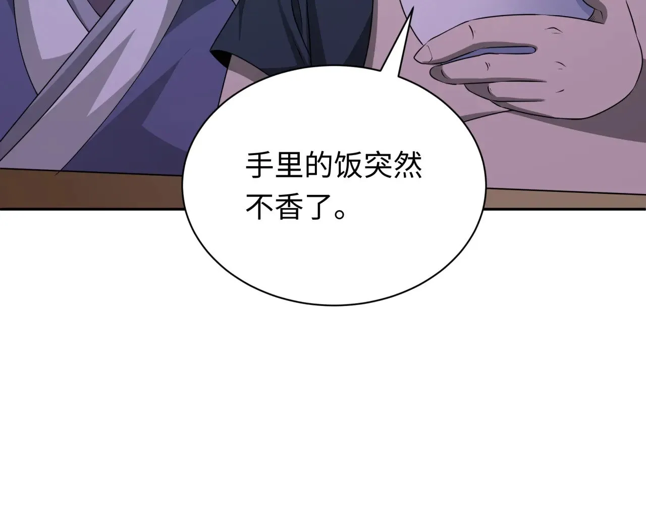 第295话 鬼赌开始！103