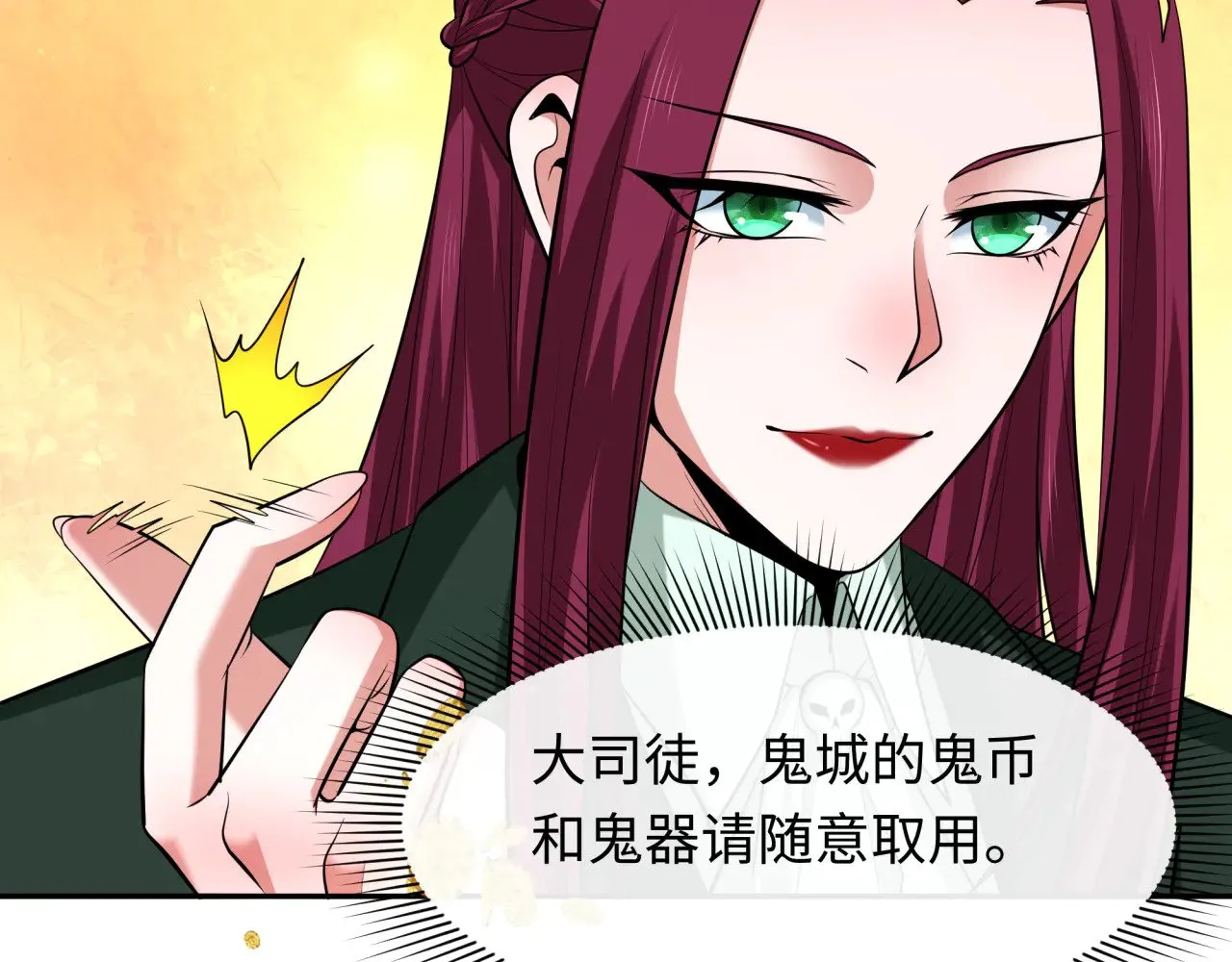 第296话 鬼迷心窍！132