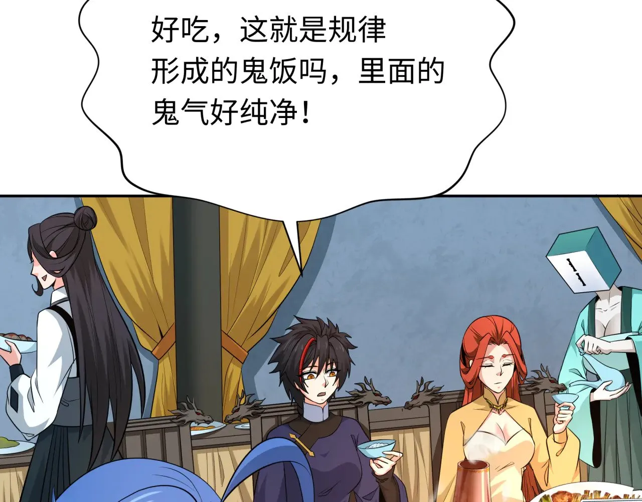 第295话 鬼赌开始！94