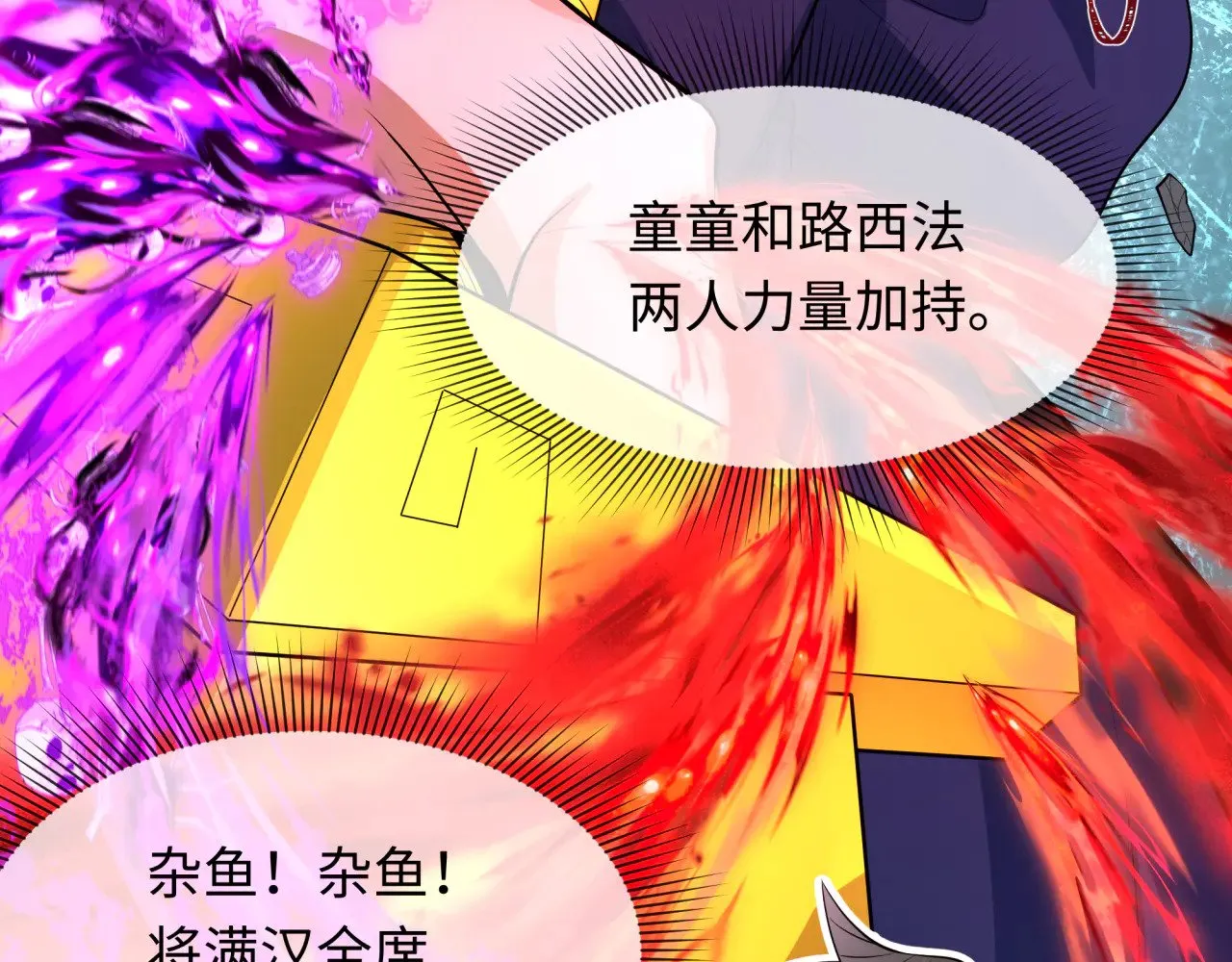 第295话 鬼赌开始！56