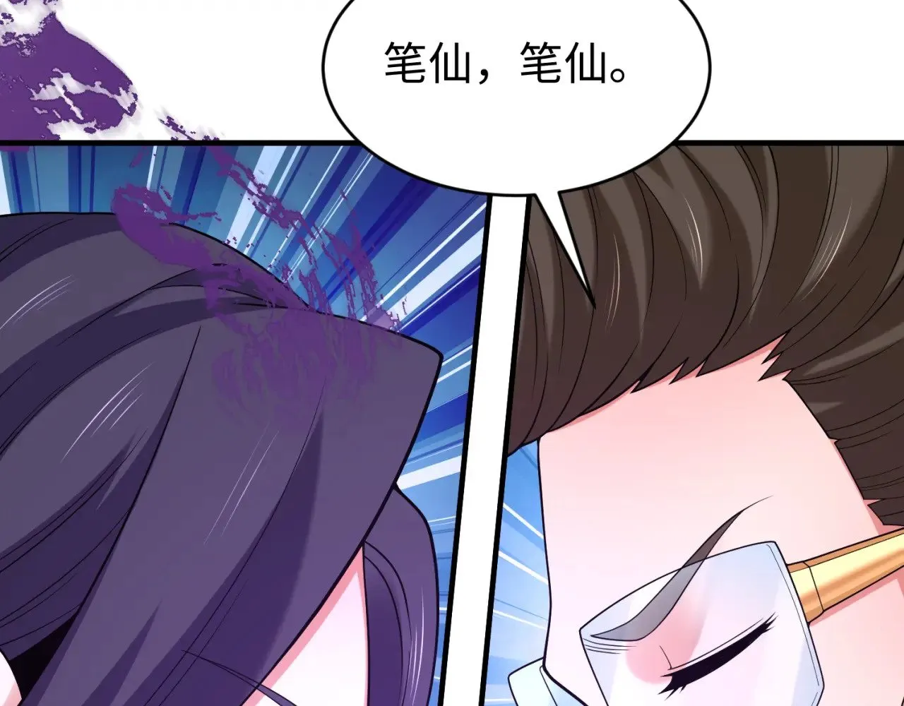 第291话 北原仙家！94