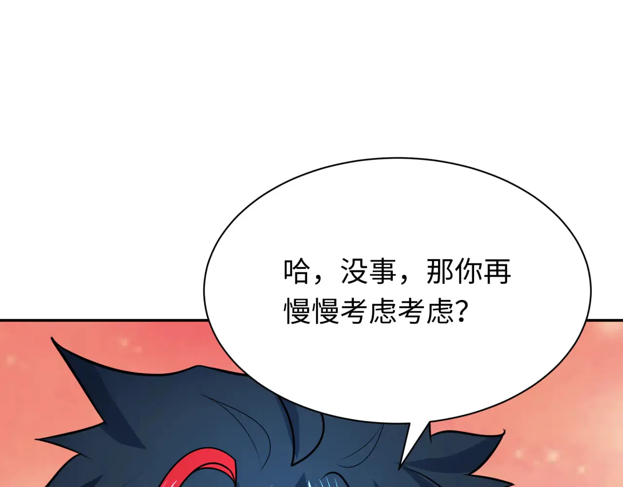 第287话 契约凝蝶！161