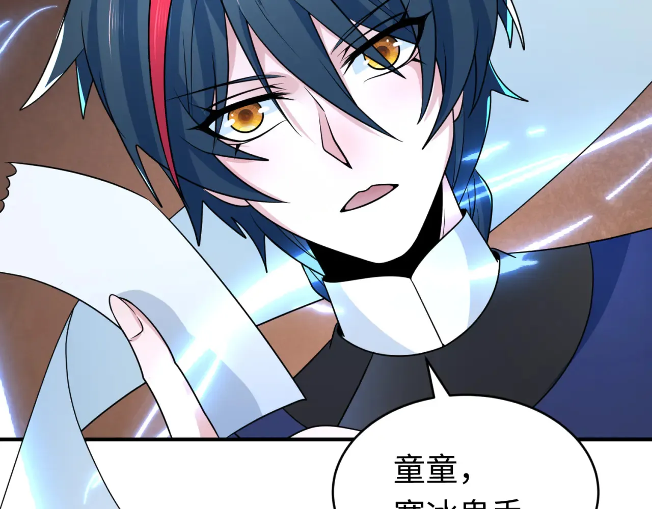 第290话 北原神秘少女！84