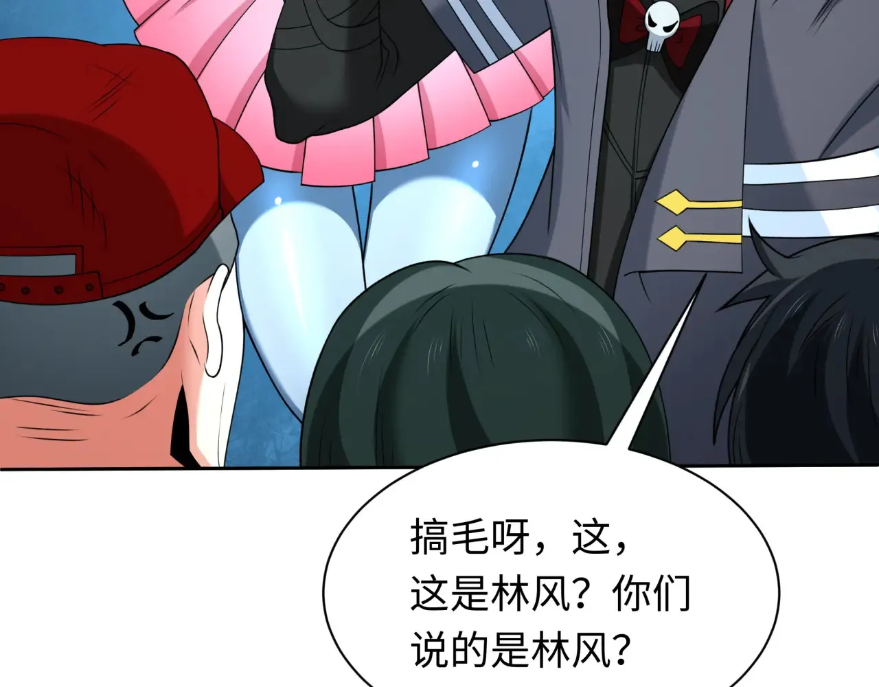 第283话 新的时代！风主传说！103