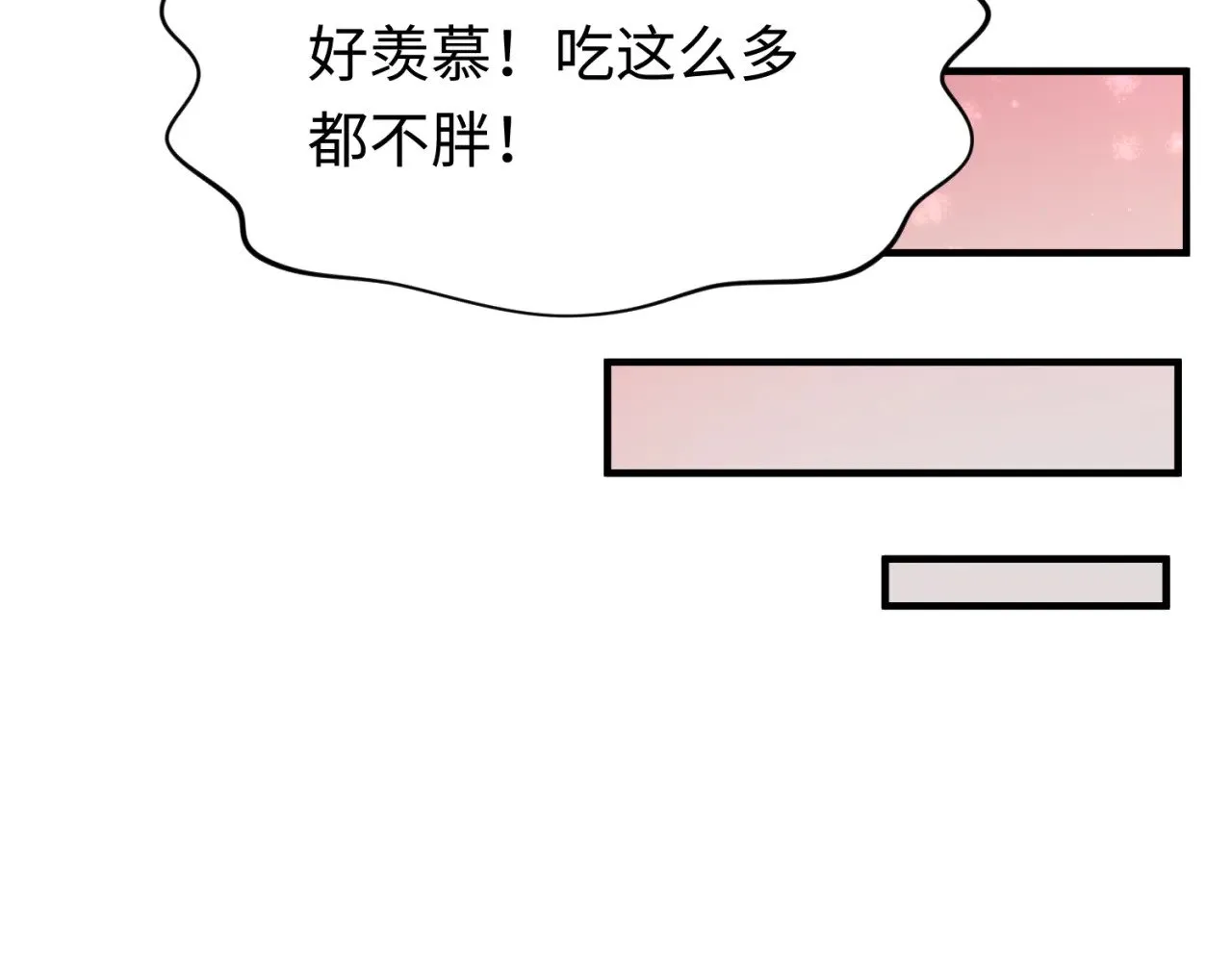 第292话 抵达北原！27