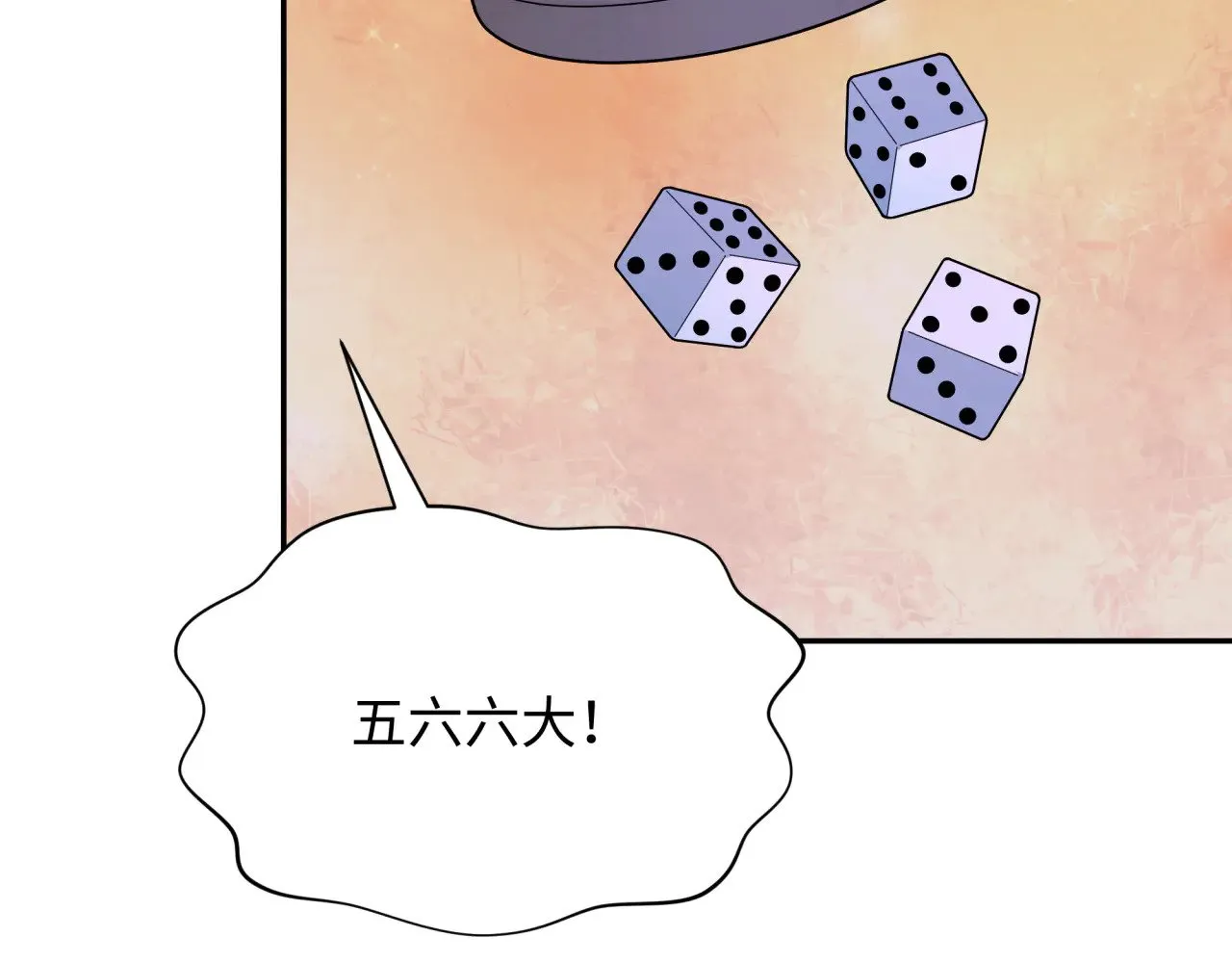 第295话 鬼赌开始！142