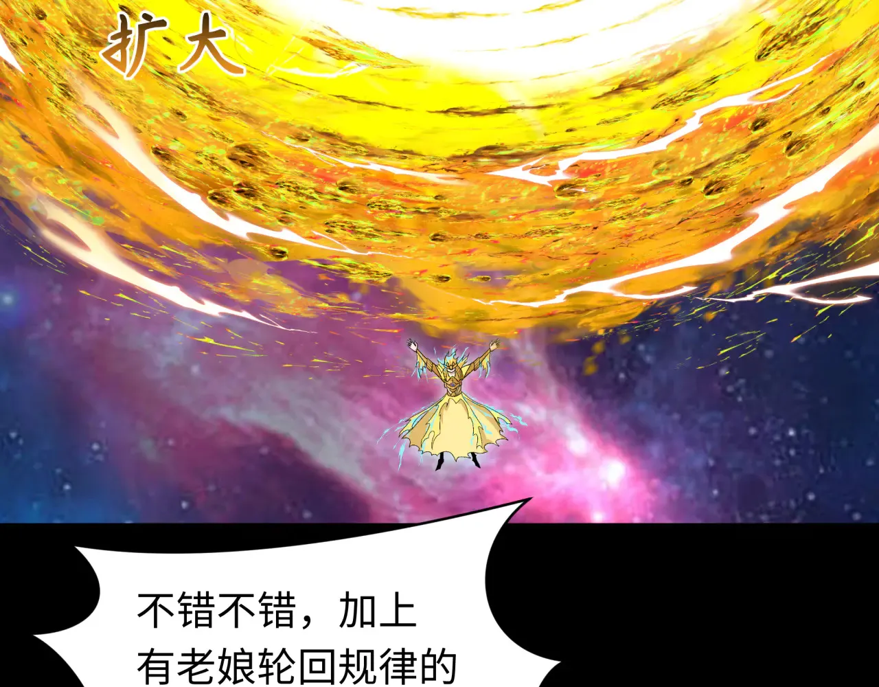 第282话 千年的终局！41