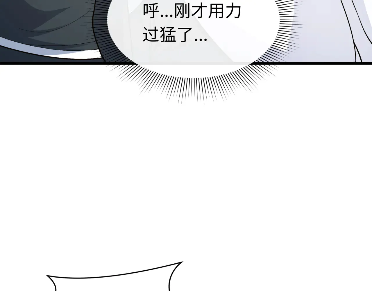 第282话 千年的终局！148
