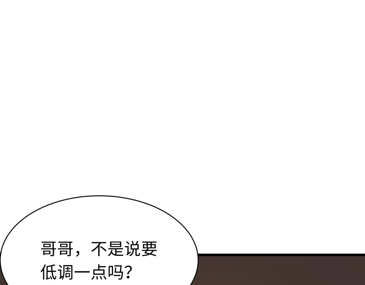 第289话 启程北原！133