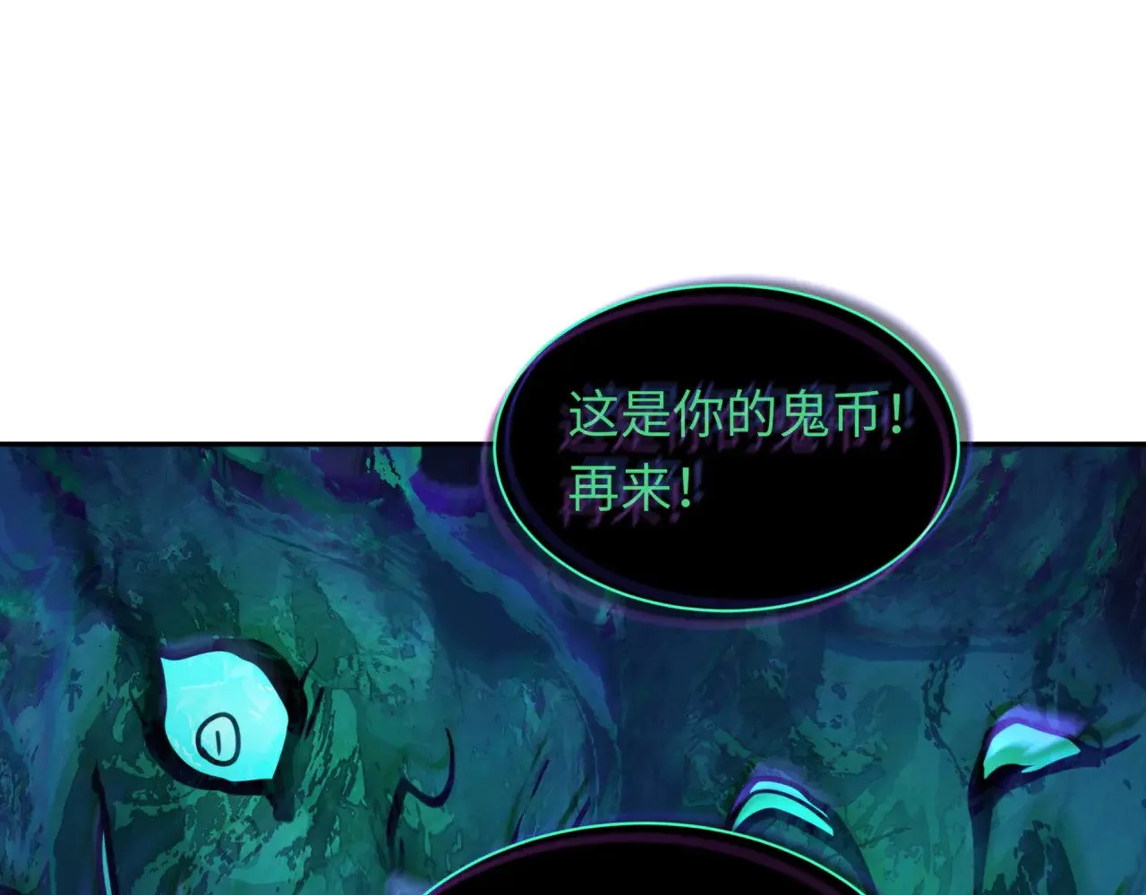 第297话 真正的规则！121