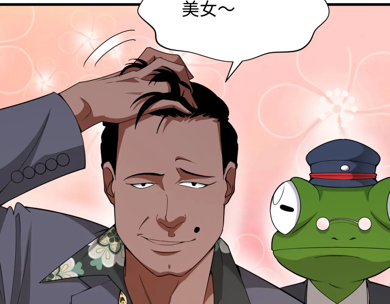 第289话 启程北原！88