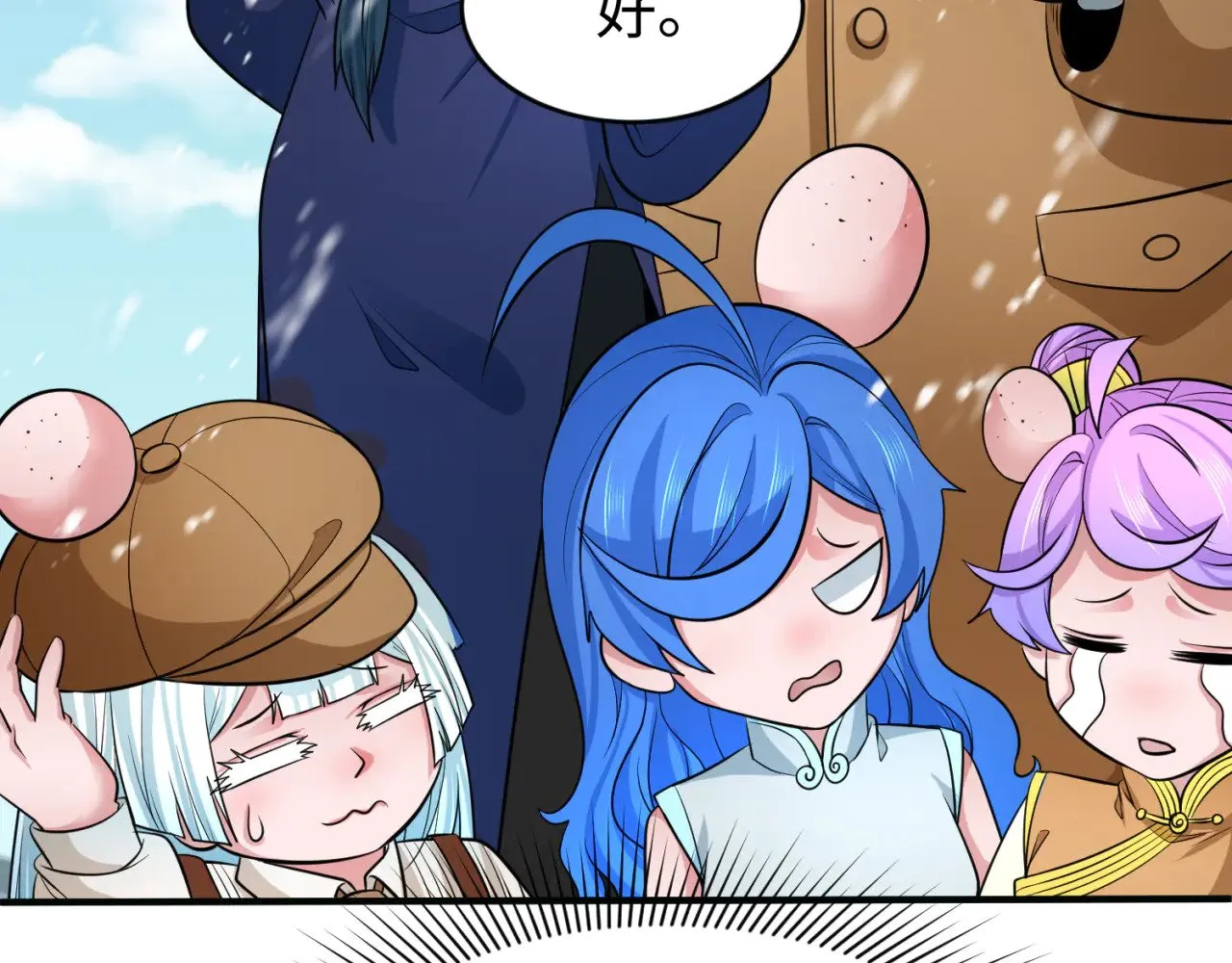 第293话 张家客栈！33