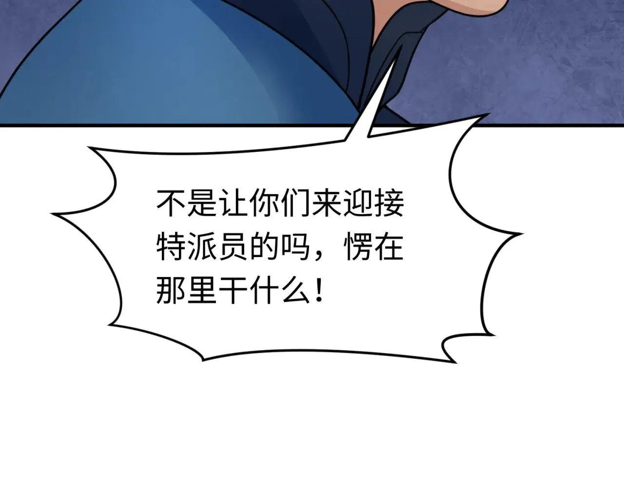 第292话 抵达北原！60