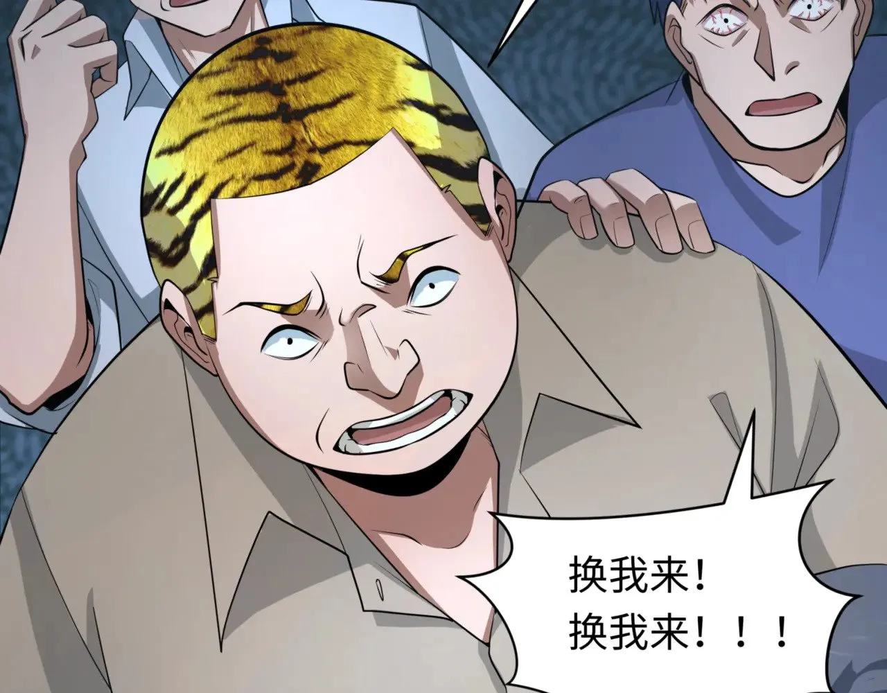 第297话 真正的规则！59