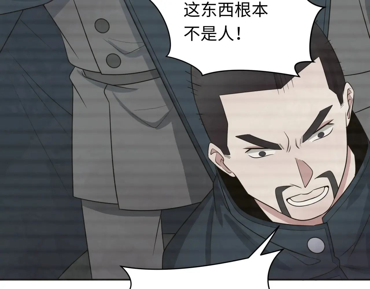 第286话 急剧变化的世界！77