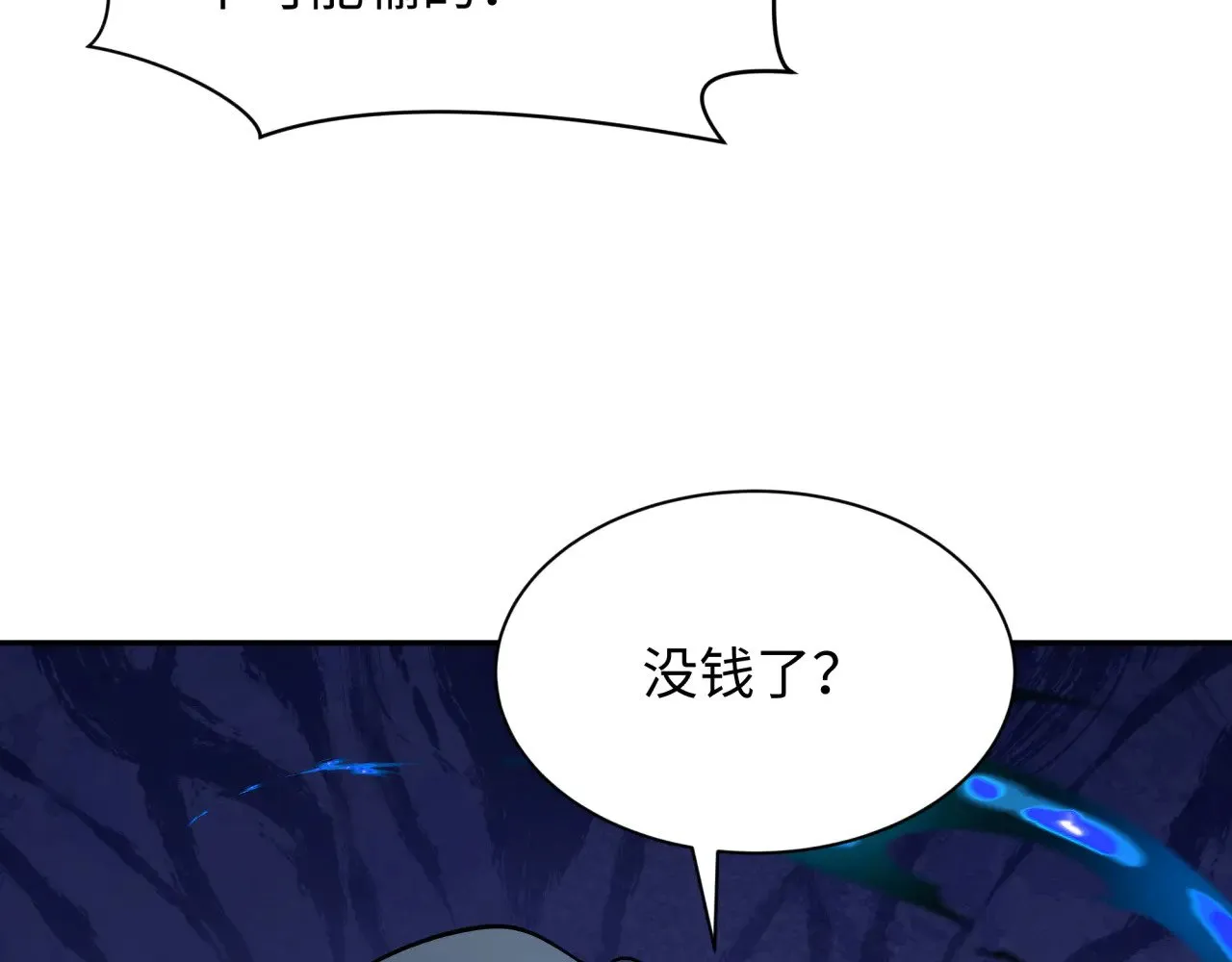 第295话 鬼赌开始！149