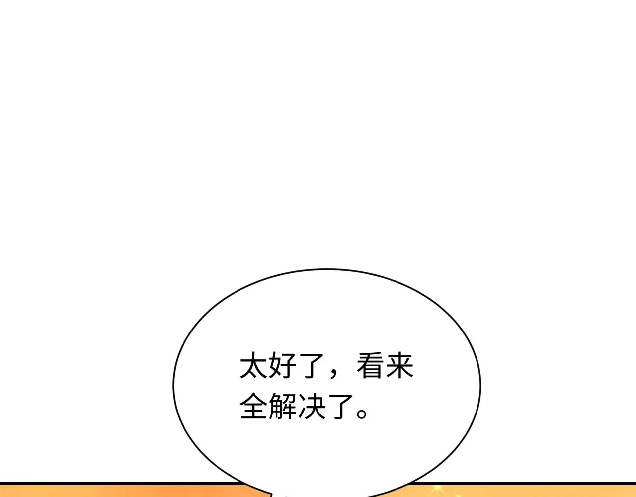 第285话 那个男人回来了！115