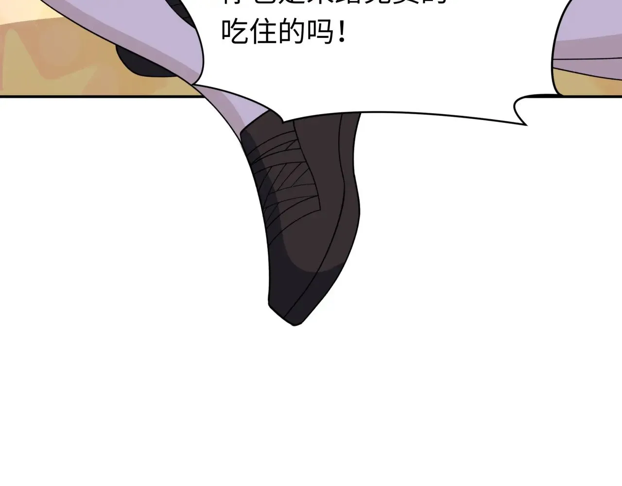 第294话 客栈隐藏规则！60