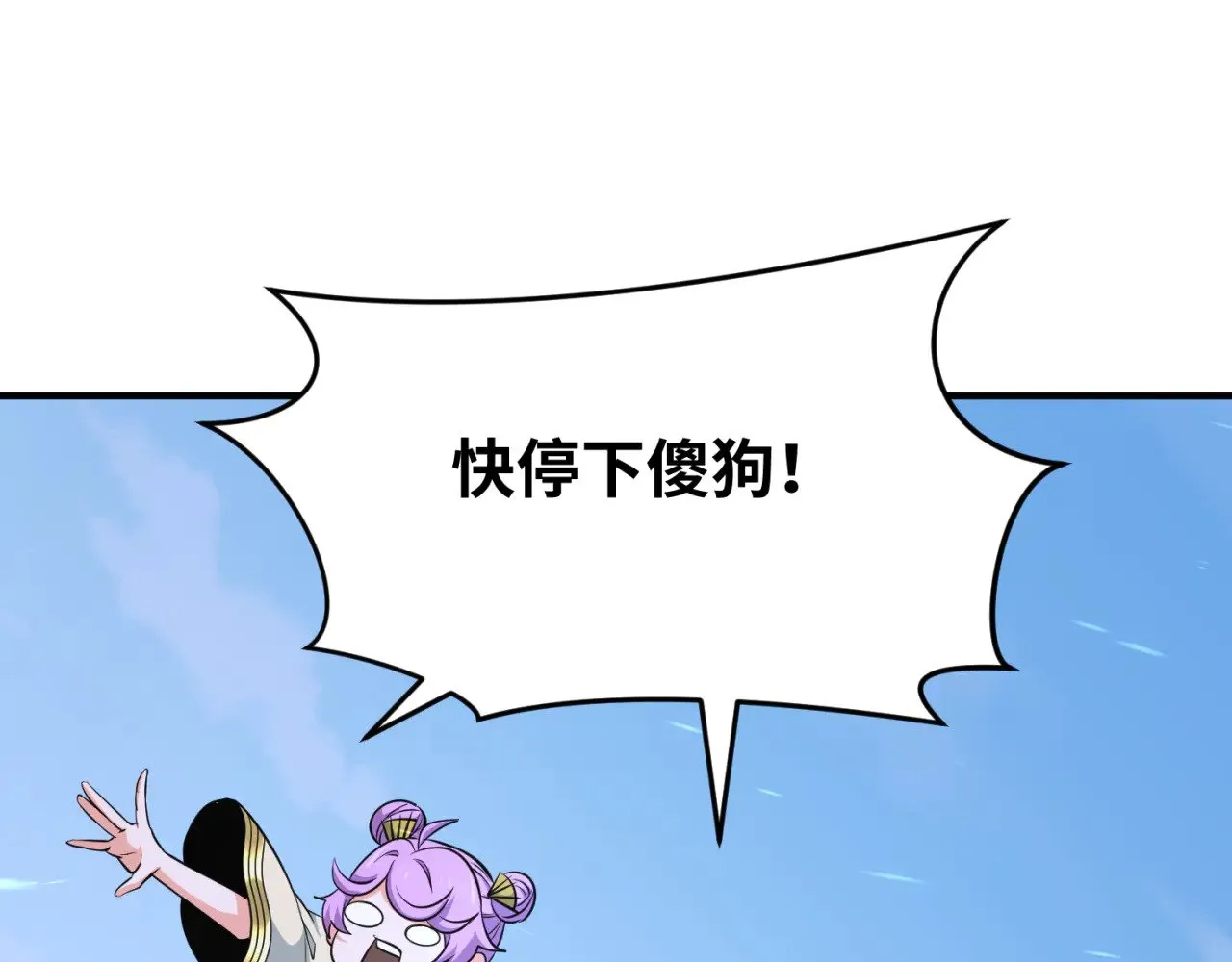 第293话 张家客栈！26