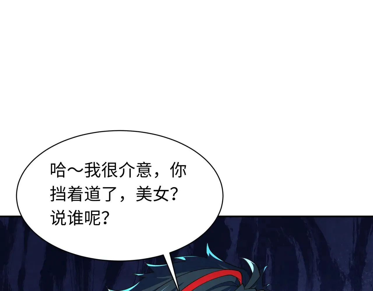 第294话 客栈隐藏规则！25