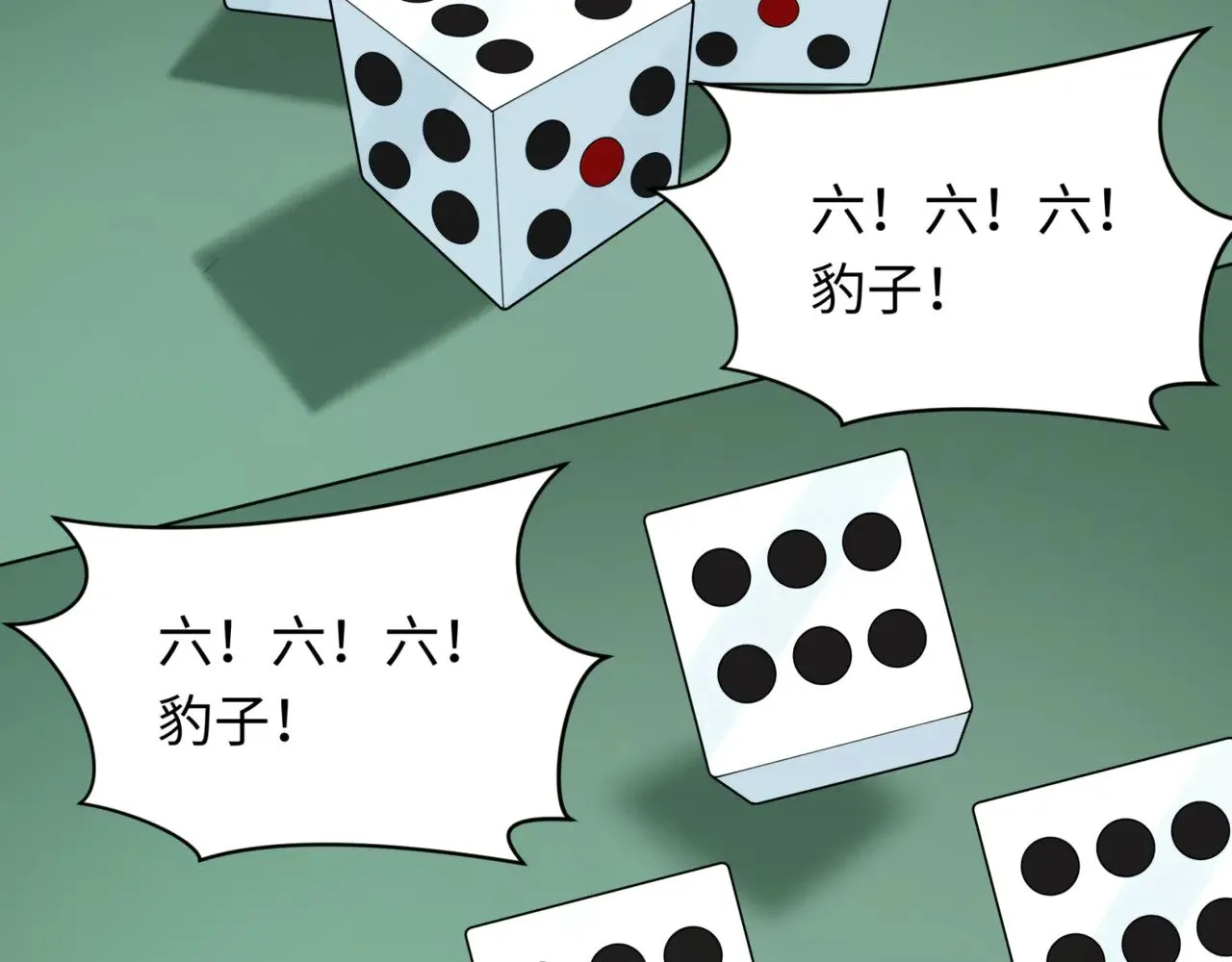 第297话 真正的规则！126
