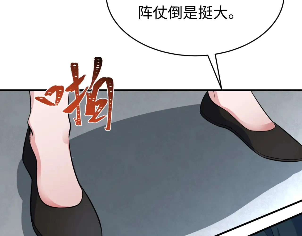 第292话 抵达北原！41