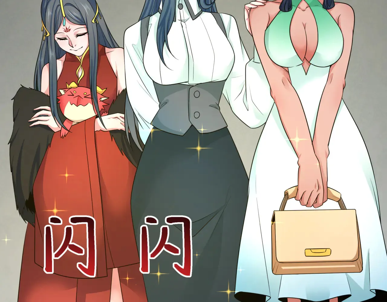 第289话 启程北原！21