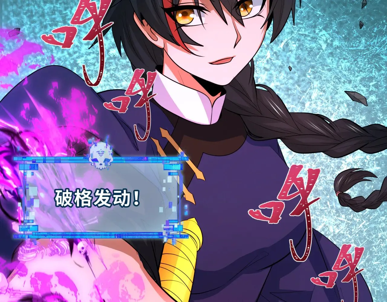 第295话 鬼赌开始！55