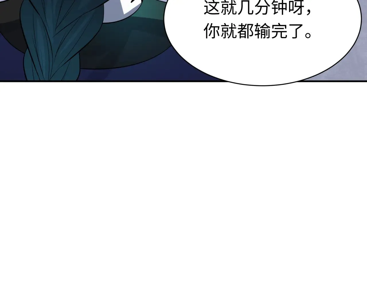 第296话 鬼迷心窍！60