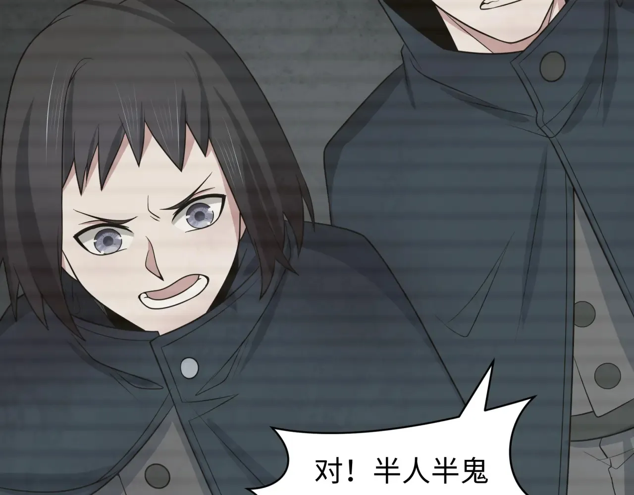 第286话 急剧变化的世界！76