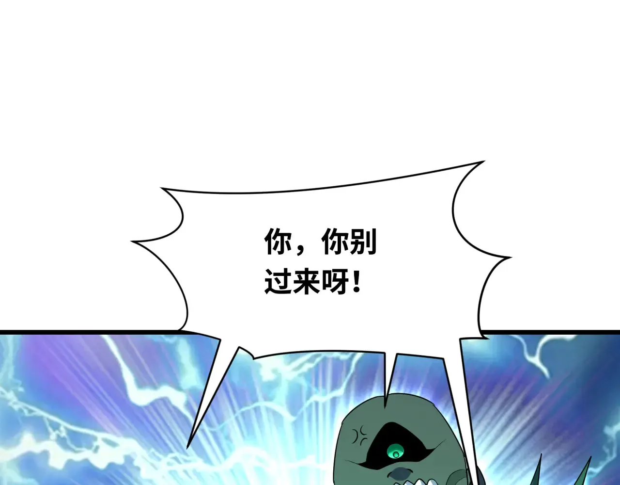 第285话 那个男人回来了！44