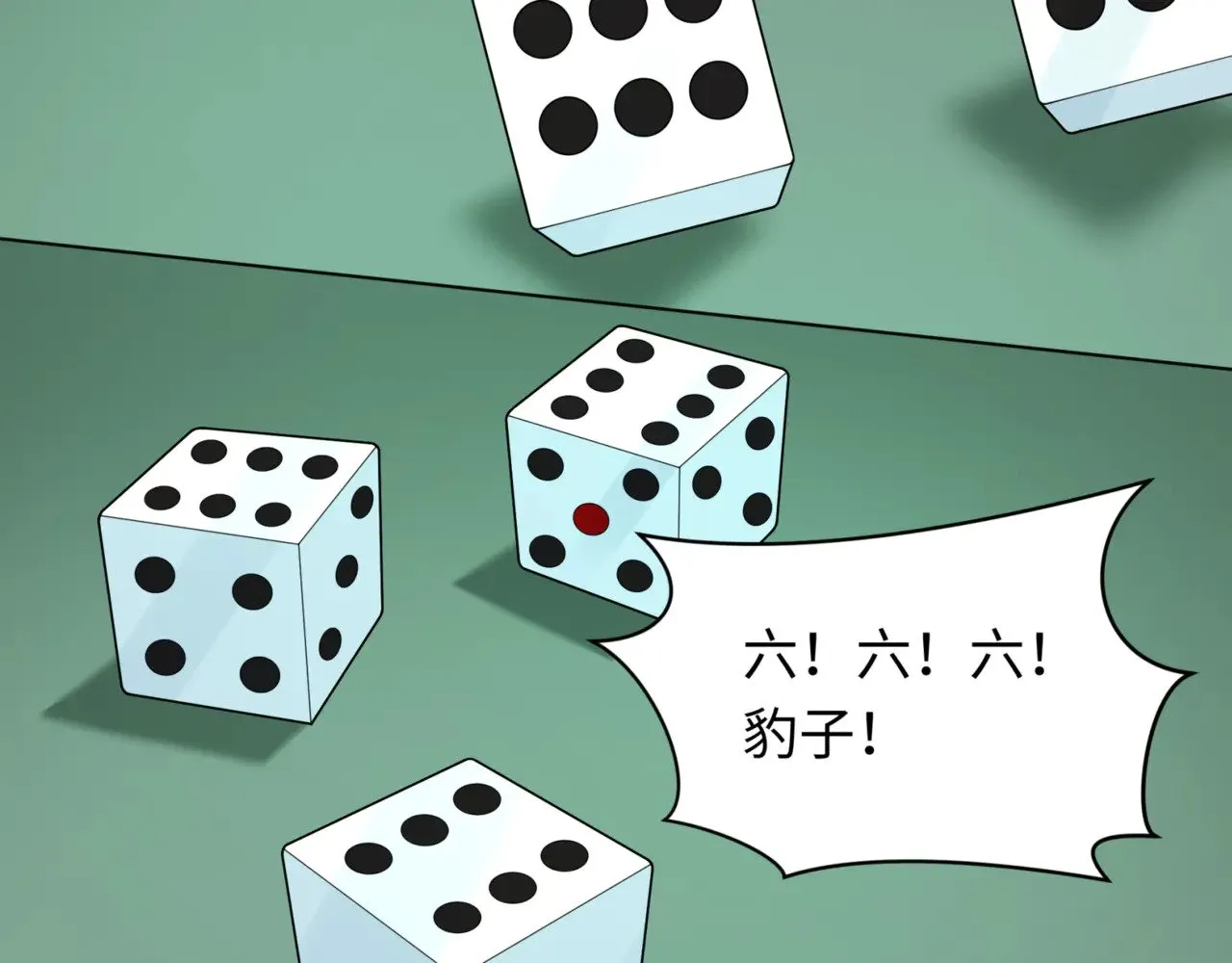 第297话 真正的规则！127