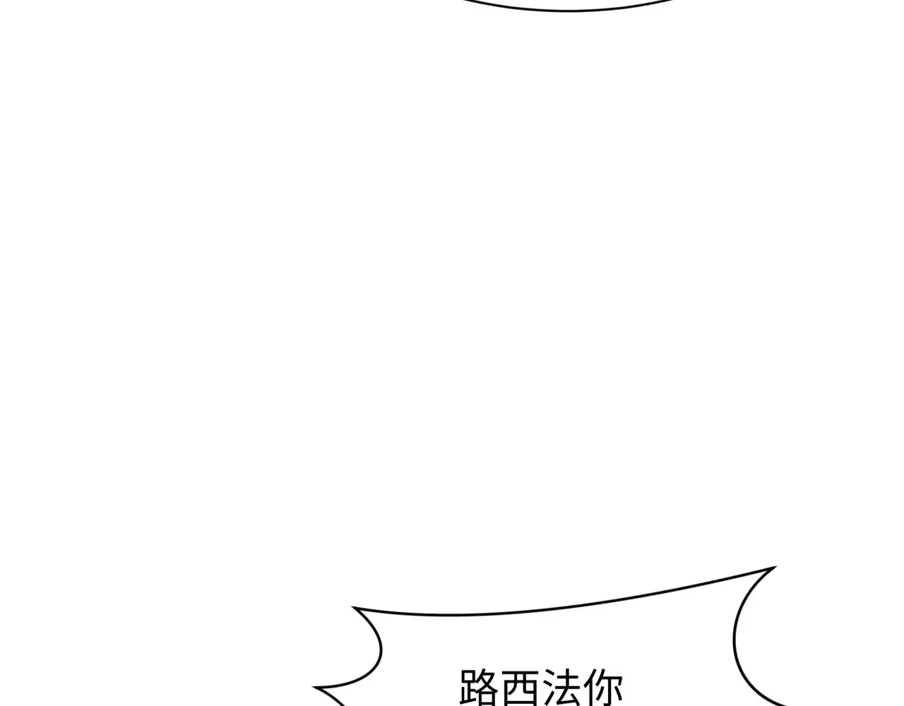 第286话 急剧变化的世界！147