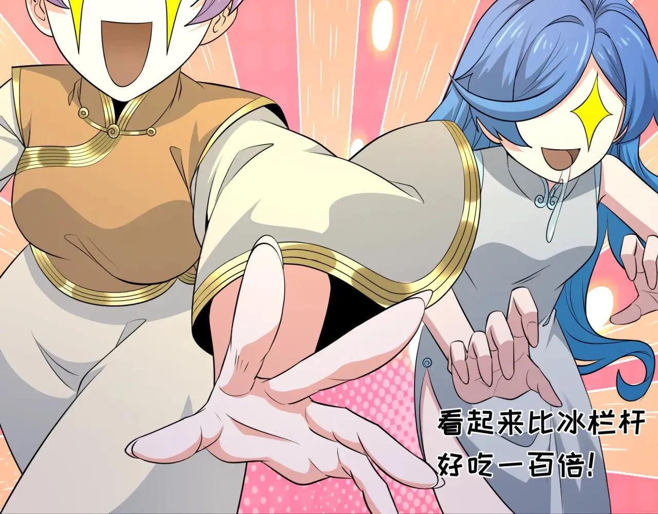 第295话 鬼赌开始！92