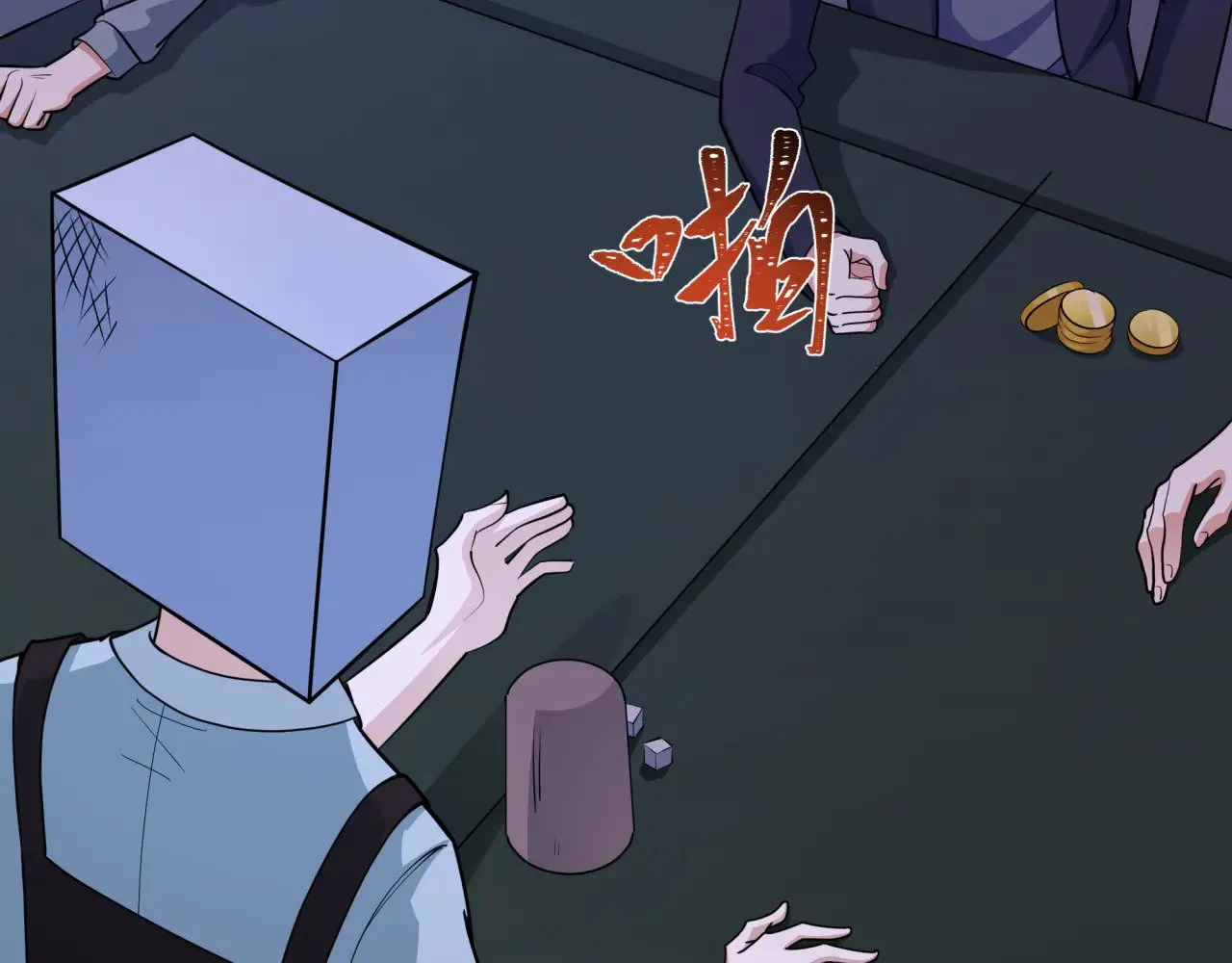 第296话 鬼迷心窍！6